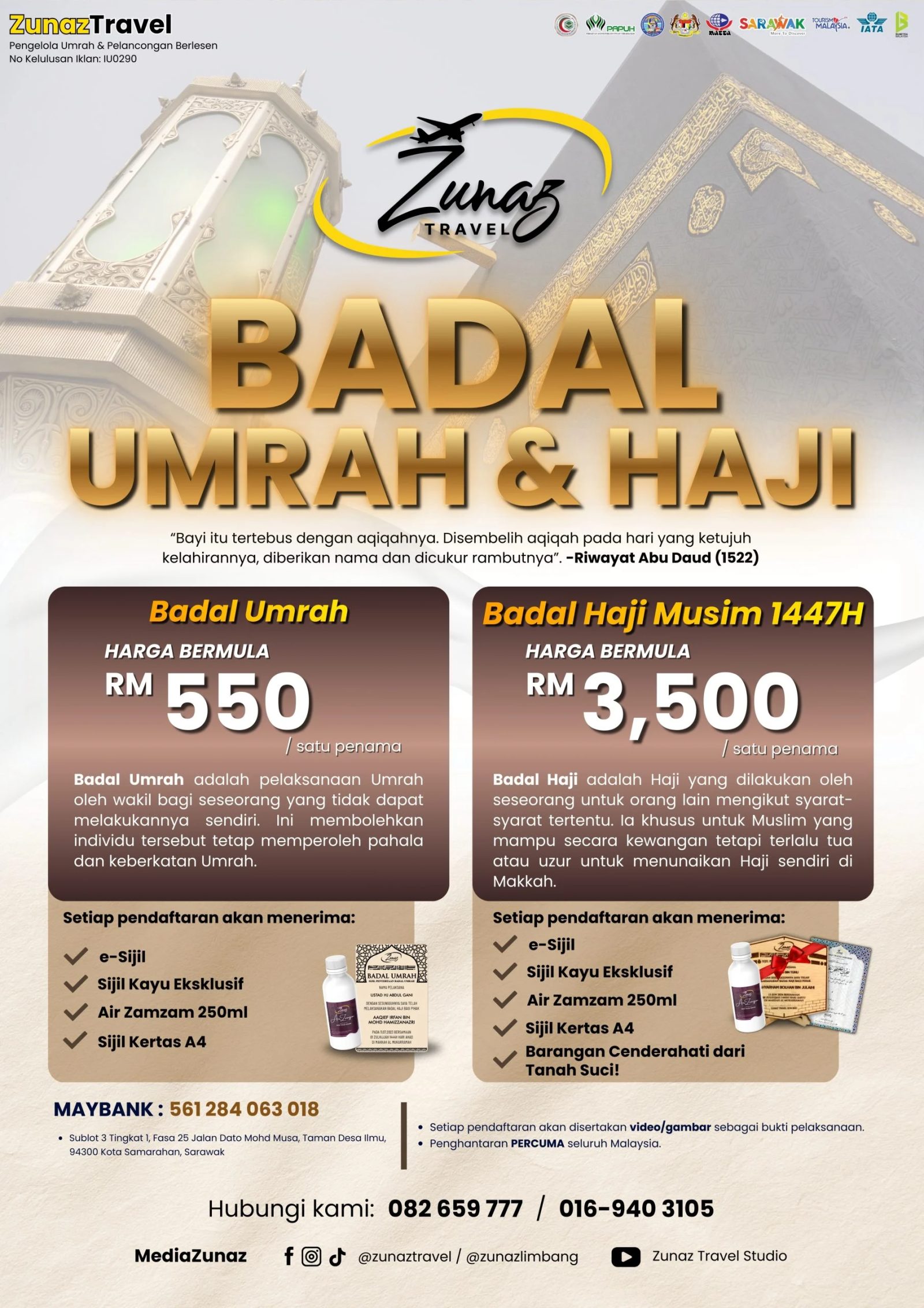 Poster Badal Haji Musim 1447H