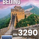 Beijing 5H4M