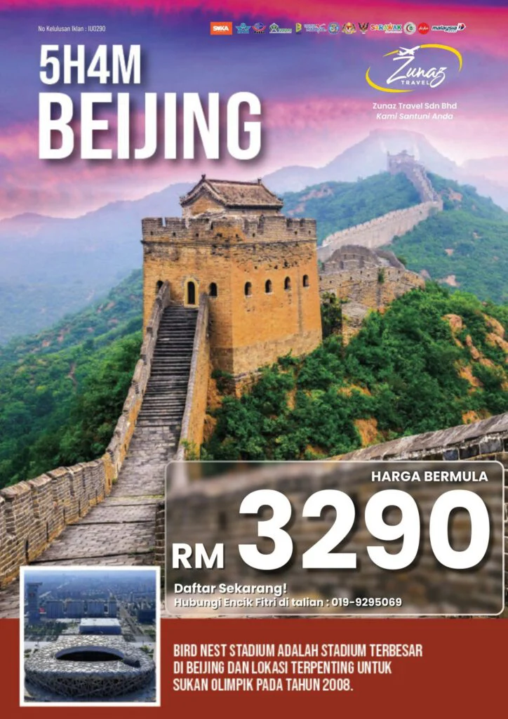 Beijing 5H4M