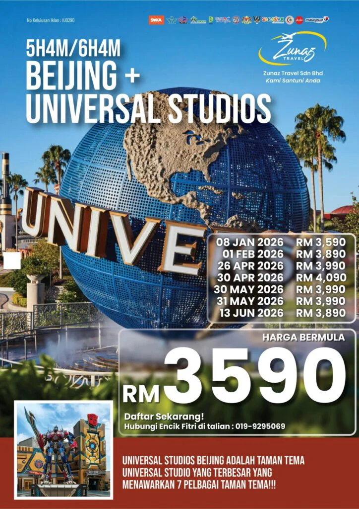 Beijing Universal Studios 5H4M