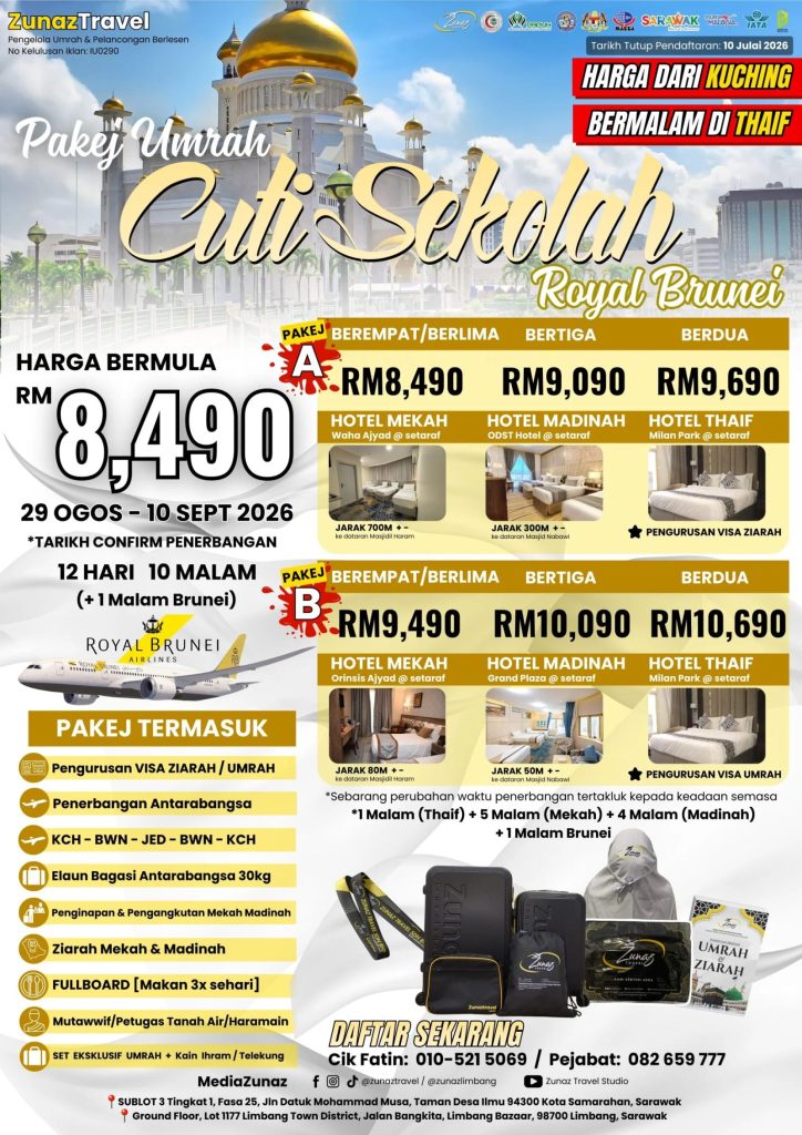 Pakej Umrah Cuti Sekolah Royal Brunei 2026