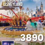 Shanghai Disneyland 5H4M