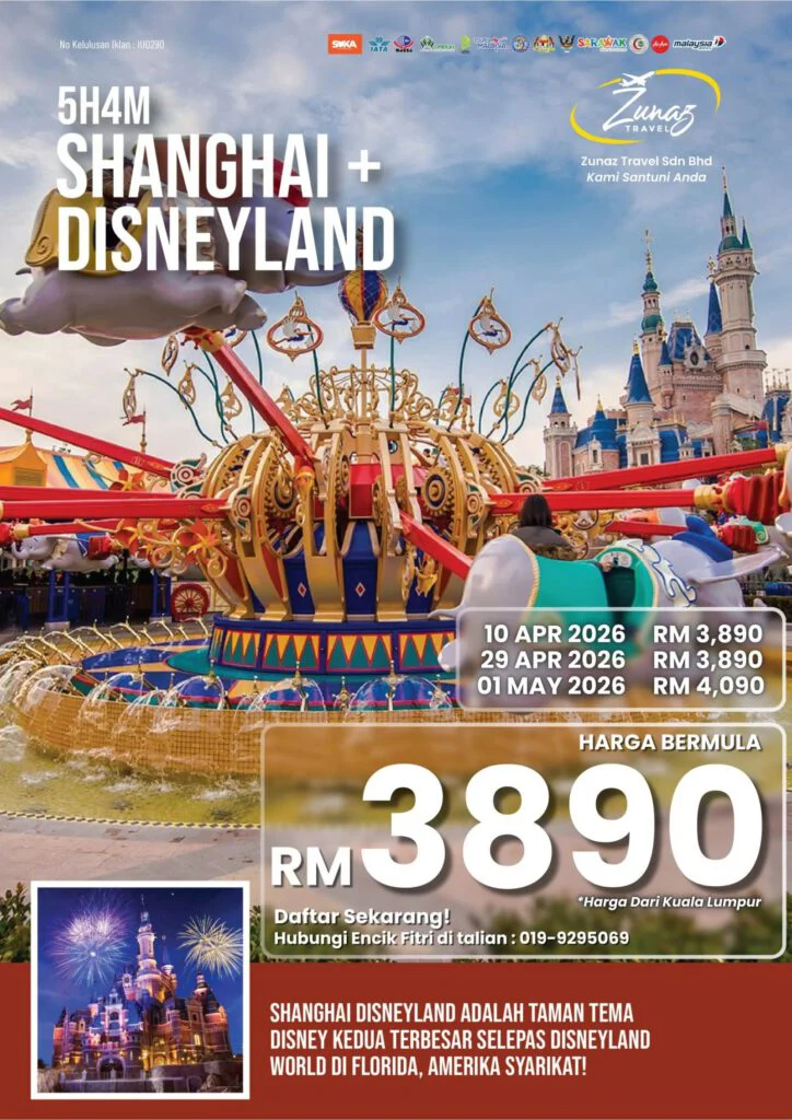 Shanghai Disneyland 5H4M