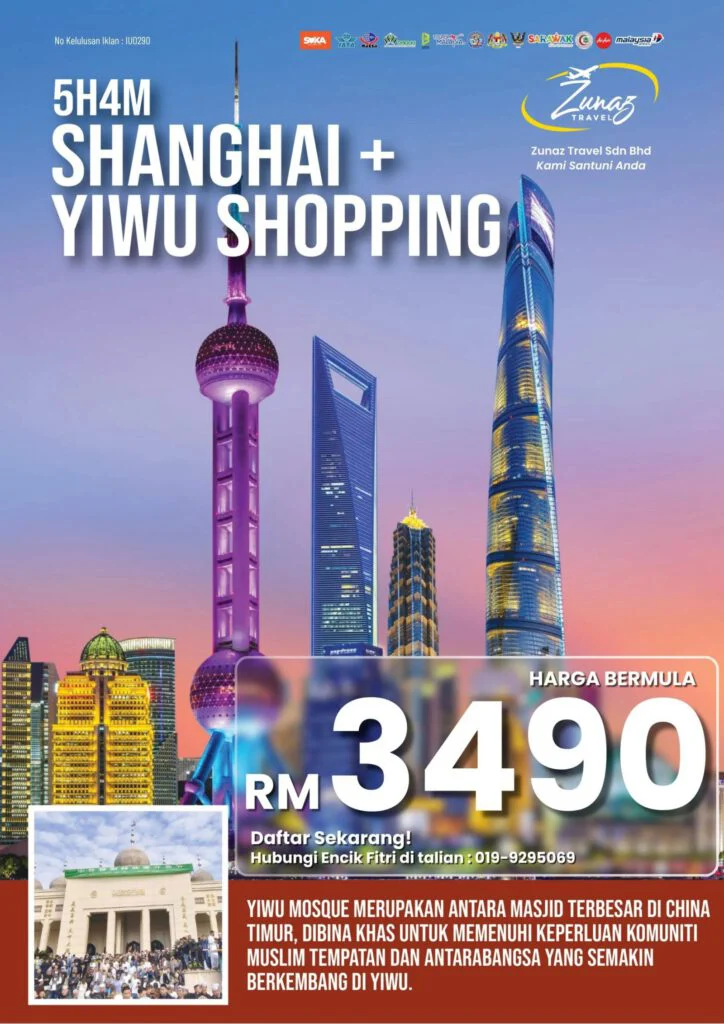 Shanghai Yiwu Shopping 5H4M