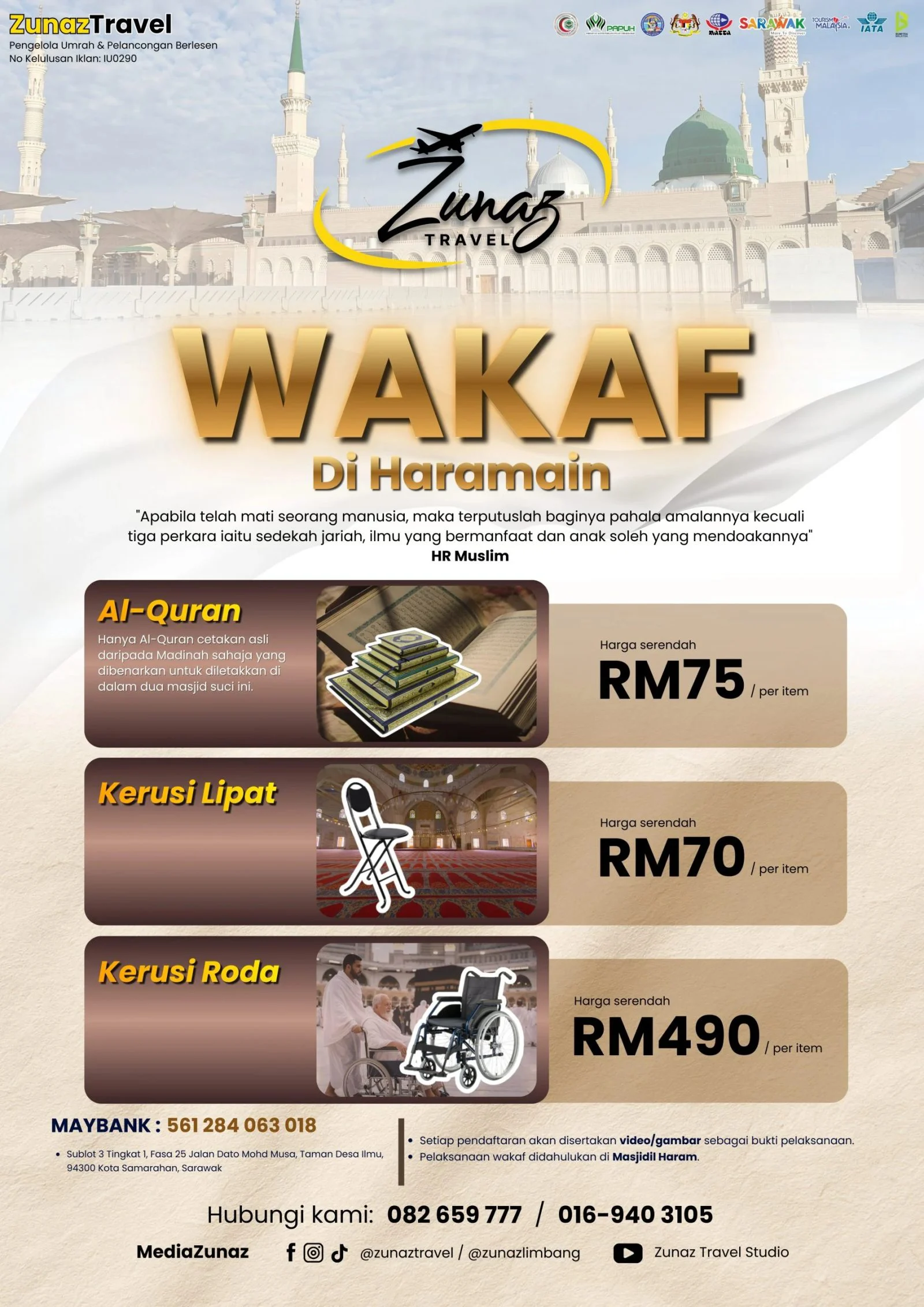 Poster Wakaf Di Haramain 2026