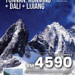 Yunnan Kunming Dali Lijiang 9H7M